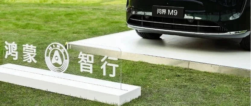 多家车企发布智驾普及计划,更多车型即将量产上市:智能驾驶加快向我们走来