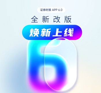 乐享科技完成近5亿元Pre-A轮融资 在手机器人订单突破3万台 07-02 11:49