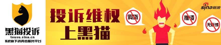 江苏索普连续三年财报失真!警示函落地 2023年4月后买入投资者可索赔